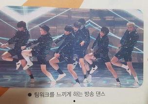 娱乐吃瓜君防弹少年团,防弹少年团背后的故事与魅力